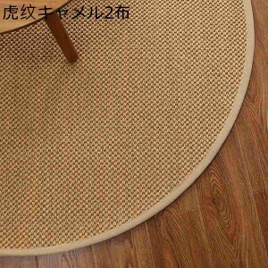 Z^[O TCU ~` D O}bg ~ߗnt 唻 Չ ho ւȂ J[ybg hL ~ߕt ݐSnǂ 􂦂 _CjO  L xbh[ VR