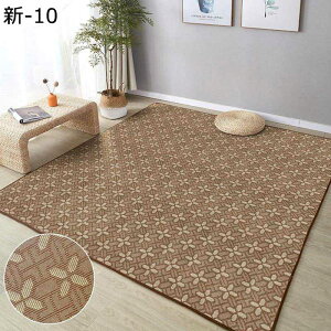 �|�҂� ���O�}�b�g ���� �J�[�y�b�g �Z���^�[���O �ėp �ٕ҂� ��}�b�g �t���A�}�b�g �a�� ����~�ߗ��n�t�� �唻 ��[�Ή� �_�炩�� �ϋv ���O ���� �f�R���[�V���� �x�����_�p �ې�