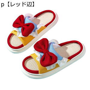 スリッパ リネン レディース カートゥーン 厚底 クッション性 ルームシューズ 亜麻 可愛い 蒸れない 通気 滑り止め 抗菌衛生 耐久性 柔らかい 夏用 室内用 旅行 介護 寝室