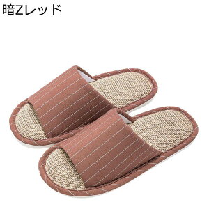 リネンスリッパ 天然亜麻生地 ホームスリッパ ルームシューズ 男女兼用 ストライプ柄 シンプル むれない 涼感 防滑 静音軽量 快適 コンフォート 春夏 室内用 家庭用 リゾート 介護 寝室