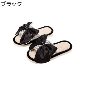 蝶結びスリッパ リネン レディース 可愛い 亜麻 ハウススリッパ 履き替え さらさら 吸汗性 防滑 静音軽量 歩きやすい 抗菌衛生 シンプル 夏用 室内用 家庭用 リゾート 介護 寝室