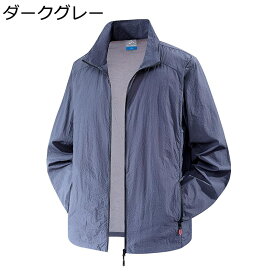 ラッシュパーカー メンズ uvカットジャケット サマーコート 立ち襟 透け感 冷感 汗染み防止 ジップ 体型カバー BIGシルエット 柔らかい ウィンドブレーカー ハイキング スポーツ バイク用
