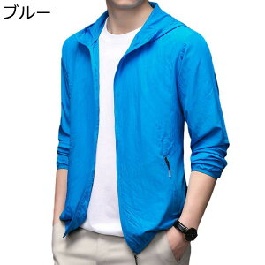 紫外線対策 ウィンドブレーカー ジャケット メンズ UPF50+ 耐塩加工 ラッシュガード フード付き 涼しい 冷感 クール おしゃれ シースルー 防風吸汗 サマーコート 体型カバー 通学 バイク用