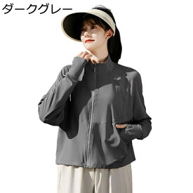 ラッシュガード ジムウェア UPF50+ レディース 薄手 日焼け対策 立ち襟 テーラード 指穴付き お洒落 ストレッチ UV 対策 冷感 シワ防止 吸汗速乾 通気 軽量 夏 ハイキング フィットネス