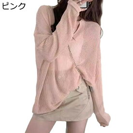 ブラウス レディース V ネック アイスシルク 透かし編み シャツ UV カット 接触冷感 透け感 着痩せ 高見え おしゃれ エレガント 通学 ナチュラル 薄手 カジュアル ビーチウエア 夏