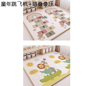 LbYJ[ybg vC}bg 2ʎg ܂ xr[tA}bg ėp xbhTCh}bg h ]|h~ h ی k ̎q j̎q rO[  _CjO [΍