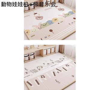 LbYJ[ybg vC}bg 2ʎg ܂ xr[tA}bg ėp xbhTCh}bg h ]|h~ h ی k ̎q j̎q rO[  _CjO [΍