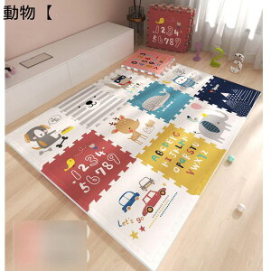 WCg}bg vC}bg qpJ[ybg ~ Aj} Չ ]|h~ ۈ牀̓w ~ 􂦂 LYh~ h_j k wK rO[  _CjO