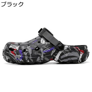 クロッグサンダル EVA メンズ シューズ ビーチサンダル 防水 速乾 柔らかい 耐久 通気 アウトドア 歩きやすい 蒸れにくい 超軽量 涼しい 夏 おしゃれ ウォーキング カジュアル 川遊び