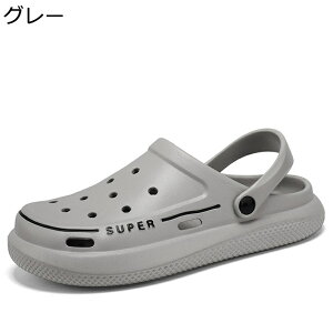 クロッグサンダル メンズ ルームシューズ クロックバンド EVA厚底 ドクターサンダル 防水 速乾 柔らかい 耐久 通気 滑り止め 軽量 防臭 夏 おしゃれ ウォーキング ビーチ キャンプ 通勤