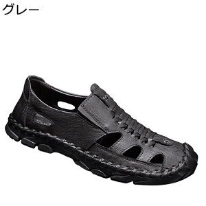 サンダル スニーカーサンダル 天然牛革 メンズ 吸汗防臭 つま先保護 おしゃれ 蒸れない 通気性 ウォーキング キャンプ 涼しい 耐久性 着脱簡単 衝撃吸収 滑り止め 夏 カジュアルシューズ