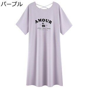 レディース ルームワンピース パジャマ 春夏 プルオーバー ロング丈 綿96% ネグリジェ 五分袖 丸襟 部屋着 ルームウェア 寝間着 薄い ルーズ ゆったり おしゃれ 柔らかい セクシー 大人 おし