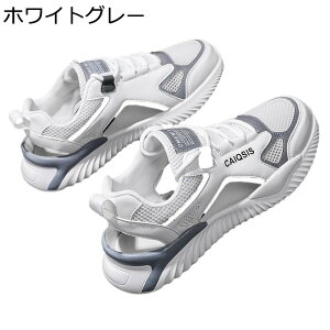 T_ Y JWAV[Y Xj[J[   Ȃ AEghA bV ʋC y ₷ ҂ݏグ  AEghA X|[c j hCrOV[Y