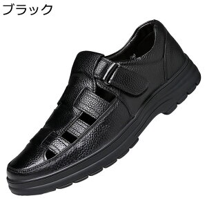 サンダル スニーカーサンダル メンズ 吸汗防臭 カジュアル マジックテープ 牛革 蒸れない 通気 通学 日常 脱げない キャンパス 耐久 着脱簡単 歩きやすい 静音 夏 カジュアルシューズ