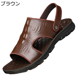 アウトドアサンダル サンダル ビーサン メンズ 夏 蒸れない 天然牛革 アウトドア コンフォート 外履き ツーリング 革バックバンド 履き心地良い 滑り止め スニーカー ビーチ カジュアル