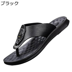 フリップフロップ トングサンダル スポーツサンダル スリッパ ビーサン シューズ メンズ 夏 蒸れない 履きやすい 速乾 防滑 軽量 柔らか トレンド ベーシック スニーカー カジュアル