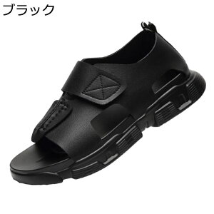 サンダル スポーツサンダル メンズ 吸汗防臭 おしゃれ 蒸れない マジックテープ 通気 ウォーキング キャンプ 涼しい 耐久 着脱簡単 衝撃吸収 滑り止め 夏 カジュアルシューズ スリッポン