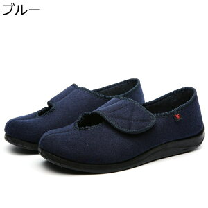 介護シューズ リハビリシューズ 老人靴 男女兼用 幅広 甲高 外反母趾 防滑静音 衝撃吸収 メッシュ 柔軟性 クッション性 マジックテープ リハビリ 看護師用 立ち仕事用 普段履き 敬老の日 室