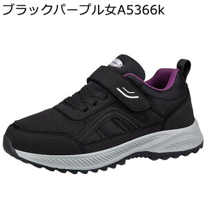 リハビリシューズ 老人靴 シニアシューズ 幅広 男女兼用 スニーカー 転倒予防 甲高 滑り止め 静音 軽量 柔軟性 クッション性 ベルクロ 着脱簡単 リハビリ 院内用 立ち仕事 婦人靴 室内室外