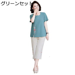 セットアップ tシャツ 半袖 ブラウス イージーパンツ 9分丈 棉麻 高齢者 老人服 お婆ちゃん シニア 刺繍 介護服 大きいサイズ 夏服 綿麻 通気性 涼しい カジュアル リラックス 40代 50代