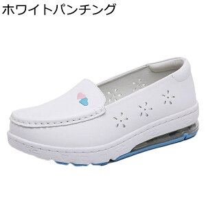 介護シューズ スリッポン ナースシューズ レディース 滑り止め 転倒予防 スリッポン 通気性 クッション内底 大きいサイズ レザー 着脱簡単 幅広 院内用 立ち仕事 介護 ウォーキング 室内外