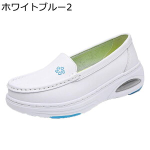 介護シューズ スリッポン ナースシューズ レディース 滑り止め 軽量 スリッポン 通気性 クッション内底 パンチング加工 脱ぎ履きが楽ちん 幅広 院内用 看護師 介護士 ウォーキング 室内室外