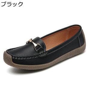 スリッポン ナースシューズ レディース モカシン 厚底 滑り止め 軽量 スリッポン 通気性 クッション内底 大きいサイズ 着脱簡単 介護シューズ 幅広 院内用 立ち仕事 介護 ウォーキング 室内