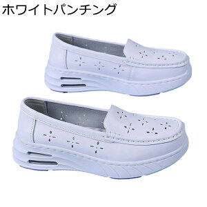 介護シューズ スニーカー ナースシューズ レディース 滑り止め 軽量 スリッポン 柔軟性 クッション性 歩きやすい 通気 着脱簡単 幅広 看護師用 立ち仕事用 ウォーキング 室内室外