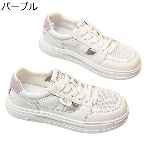 メッシュ スニーカー 厚底靴 レディース サンダル 通気 軽量 カジュアルシューズ スポーツシューズ 耐摩耗 通気 防滑 柔らかい シンプル ハイキング レースアップ 革靴 レジャー用 通年適用