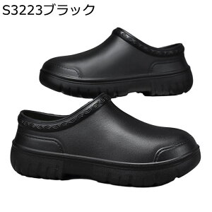 コックシューズ メンズ レディース 厨房靴 キッチンシューズ スリッパ 衝撃吸収 耐油防滑 EVA ゴム底 ラバーソール 中敷き付き 洗車 耐湿 男女兼用 業務用靴 工場 ホール 飲食店 レストラン