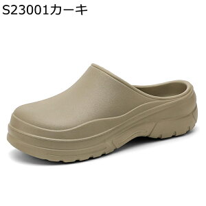 コックシューズ 安全靴 メンズ レディース 軽量 耐油 防水 スリッパ ゴム底 ラバーソール 中敷き付き キッチンシューズ 飲食店 厨房 調理場 食品加工 EVA 樹脂 洗車 梅雨 耐湿 男女兼用 業務用