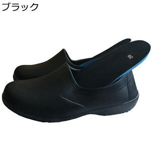コックシューズ メンズ レディース 作業靴 キッチンシューズ 軽量 耐油 防水 EVA ゴム底 スリッポン 中敷き付き 梅雨 アウトドア 男女兼用 業務用靴 飲食店 厨房 キッチン 料理店 フラット