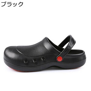 コックシューズ 安全靴 鋼先芯 クロッグ メンズ レディース 耐油 2way 滑り止め 防臭 ラバーソール 中敷き付き キッチンシューズ 工場 ホール 飲食店 レストラン EVA 洗車 耐湿 男女兼用 業務用