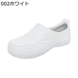 コックシューズ 厨房靴 メンズ レディース 耐油 滑り止め 大きいサイズ スリッポン 防臭 ゴム底 ラバーソール 中敷き付き キッチンシューズ 飲食店 厨房 調理場 食品加工 EVA ゴム 梅雨 業務