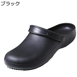 コックシューズ 作業靴 メンズ レディース クロッグ 2way 耐油 滑り止め 防臭 ゴム底 ラバーソール 中敷き付き キッチンシューズ 工場 ホール 飲食店 レストラン EVA 樹脂 梅雨 男女兼用 業務用