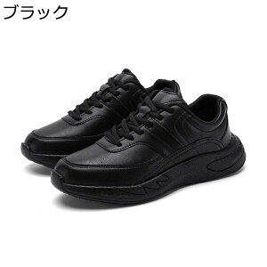 コックシューズ 安全靴 レースアップ 革 メンズ レディース 軽量 耐油 防水 ゴム底 ラバーソール 中敷き付き キッチンシューズ 飲食店 厨房 調理場 食品加工 EVA 樹脂 洗車 梅雨 耐湿 業務用靴