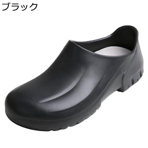 コックシューズ 厨房靴 メンズ レディース 耐油 滑り止め 防臭 ゴム底 スリッポン 中敷き付き キッチンシューズ 飲食店 厨房 キッチン 料理店 EVA ゴム 梅雨 ベランダ 男女兼用 業務用靴