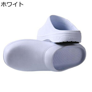 コックシューズ 安全靴 クロッグ メンズ レディース 耐油 滑り止め 防臭 ゴム底 ラバーソール 中敷き付き キッチンシューズ 工場 ホール 飲食店 レストラン EVA 樹脂 梅雨 アウトドア 業務用