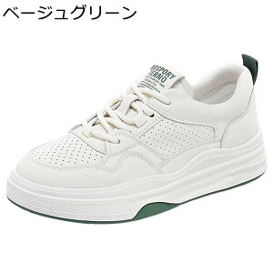 厚底 レディース スニーカー レースアップシューズ パンチング加工 かわいい 軽量 ウォーキングシューズ 運動靴 フラット 防滑 クッション性 撥水 ソフト 春秋 ハイキング スポーツ レジャ