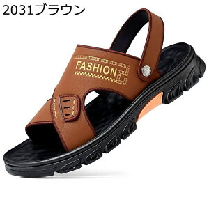 革サンダル メンズ ビーチサンダル 外履き 夏 マジックテープ 歩きやすい 履きやすい 蒸れない 速乾 カジュアル 軽い マジックテープ 防滑 運転靴 アウトドア スポーツ 男性 おしゃれ