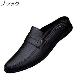 コインローファー オフィスサンダル ドクターサンダル 紳士用 履きやすい 涼しい ファッション 耐久性 蒸れない 通気性 吸汗防臭 父の日プレゼント ビジネス 社内 コンフォート 夏 スリッパ