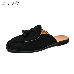 ビジネスサンダル ドライバーサンダル 紳士用 スリッポン 踵なし サッと履ける 涼しい かっこいい 滑り止め ソフト 通気性 吸汗防臭 職場 オフィス 社内 コンフォート 夏 スリッパ