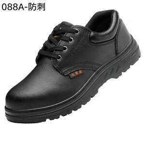 安全靴 スニーカー 作業靴 メンズ 鋼先芯 防刺 絶縁靴 釘踏み抜き防止 防滑 耐摩耗 クッション性 大きいサイズ セーフティシューズ あんぜん靴 通気 自動車工場 鉱業 電気工事用 夜間作業