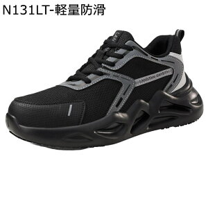 安全靴 作業靴 軽量 スニーカー 絶縁靴 ワークシューズ メンズ 鋼先芯 静電気防止 ローカット 防刺 釘踏み抜き防止 滑り止め 耐摩耗 耐油 通気 自動車工場 鉱業 電気工事用 電車通勤用