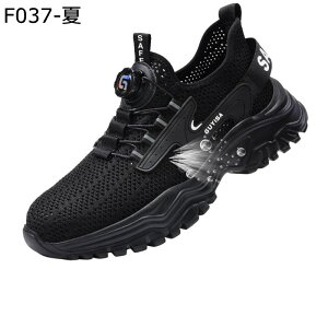 安全靴 セーフティシューズ 作業靴 メッシュ 通気 あんぜん靴 メンズ スチールつま先 釘踏み抜き防止 蒸れない 耐滑 耐油 通気 建設作業 工事現場 倉庫 工業 夜間作業 大きいサイズ