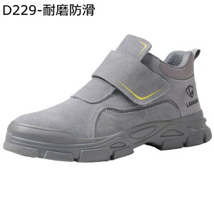 安全靴 作業靴 スニーカー メンズ 鋼製先芯入り スリッポン つま先保護 釘踏み抜き防止 耐滑 耐油 衝撃防止 スエード セーフティシューズ あんぜん靴 通気 建設作業 工事現場 倉庫 工業 通勤