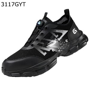 安全靴 セーフティシューズ 夏用 メッシュ 軽量 メンズ 鋼製先芯入り ワークシューズ 厚底 ニット 釘踏み抜き防止 蒸れない 耐滑 耐油 通気 建設作業 工事現場 倉庫 工業 電車通勤用