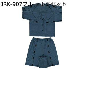 介護服 パジャマ 全開フルオープン 綿 半袖 マジックテープ 着脱しやすい 夏 寝たきり 病院着 術後 点滴中サポート 寝巻き 柔らかくて軽い 通気 吸湿性 速乾性 男女兼用