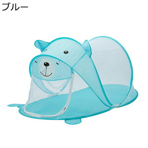 キッズテント 室内遊具 秘密基地 通気性 防蚊帳付き 動物テント 熊 折りたたみ式 収納便利 ポータブル プライバシー おもちゃテント 可愛い ベビー 誕生日 出産祝い 入園祝い