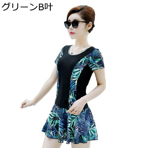 ぽっちゃり水着 レディース 水着 20代 ワンピース お母さん スイムドレス ラッシュガード ぽっちゃり 綺麗 競泳 セクシー ファッション 海辺 母の日プレゼント ウォーターパーク 夏